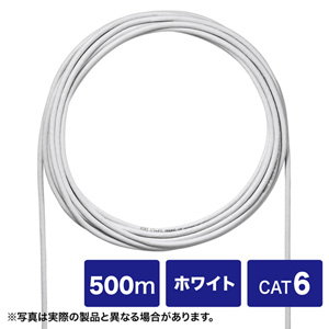 CAT6UTP単線ケーブルのみ(自作用・500m・ホワイト)