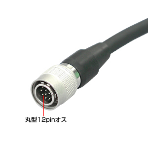 丸型12ピンコネクタのCCDカメラに対応CCDカメラケーブル(10m) サンワサプライ