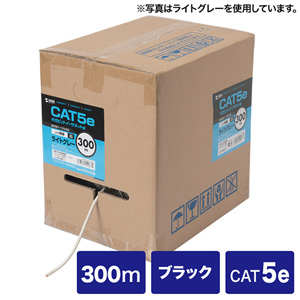 エンハンスドカテゴリ5単線ケーブルのみ(UTP・自作用・300m・ブラック) KB-T5-CB300BKN サンワサプライ