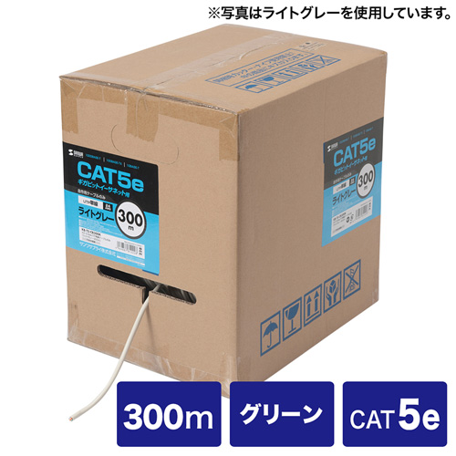 エンハンスドカテゴリ5単線ケーブルのみ(UTP・自作用・300m・グリーン) KB-T5-CB300GN サンワサプライ
