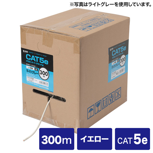 エンハンスドカテゴリ5単線ケーブルのみ(自作用・UTP・300m・イエロー) KB-T5-CB300YN サンワサプライ