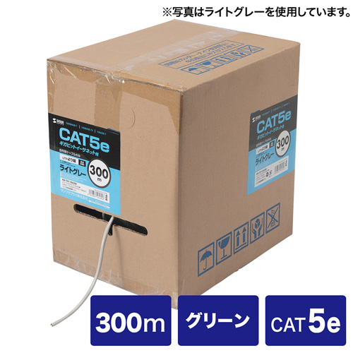 自作用LANケーブル(カテゴリ5e・UTP・より線・300m・グリーン) KB-T5Y-CB300GN サンワサプライ