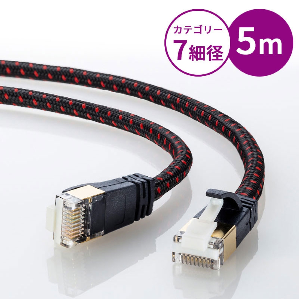 つめ折れ防止カテゴリ7LANケーブル(細径メッシュ・ブラック&レッド・5m)