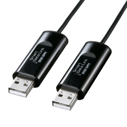 ドラッグ&ドロップ対応USB2.0リンクケーブル(Windows専用)