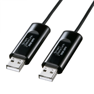 ドラッグ&ドロップ対応USB2.0リンクケーブル(Windows専用)