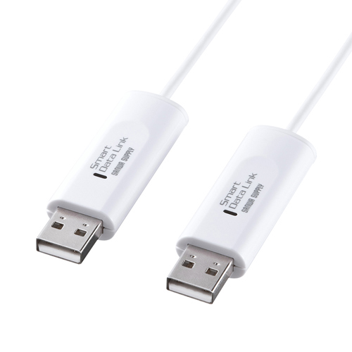 【サンワサプライ】ドラッグ&ドロップ対応USB2.0リンクケーブル(Mac/Windows対応)