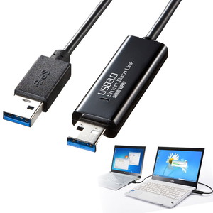 ドラッグ&ドロップ対応USB3.0リンクケーブル(Mac/Windows対応)