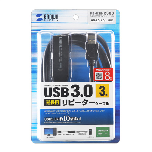 サンワサプライ Usb3 0延長アクティブリピーターケーブル 3m Kb Usb R303 激安通販のイーサプライ