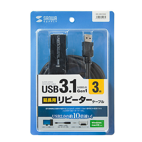 サンワサプライ Usb3 0延長アクティブリピーターケーブル 3m Kb Usb R303 激安通販のイーサプライ