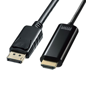 DisplayPort-HDMI変換ケーブル(HDR対応・ブラック・3m)