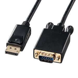 DisplayPort-VGA変換ケーブル（ブラック・3m）
