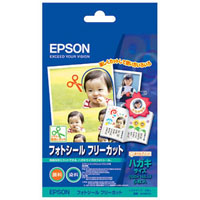 フォトシール(フリーカット 5枚)
