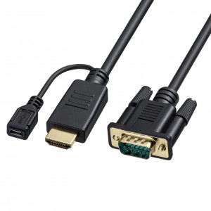 HDMI-VGA変換ケーブル(ブラック・3m・ドライバ不要)