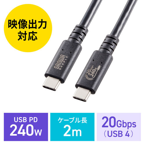 mukkumukuさま専用ケーブル Amazon.co.jp: サンワサプライ USB2.0 Type-C-Aコネクタ540°回転