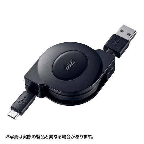 巻取りマイクロUSBケーブル(充電・通信用・0.1~1m・ブラック) KU-M102AMCB サンワサプライ