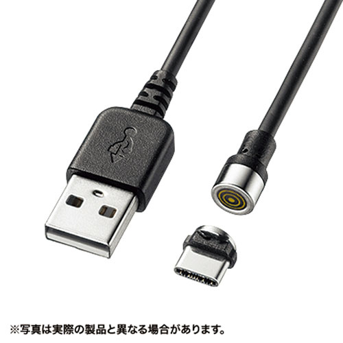 マイクロUSBケーブル(マグネット・充電/データ転送・1m) KU