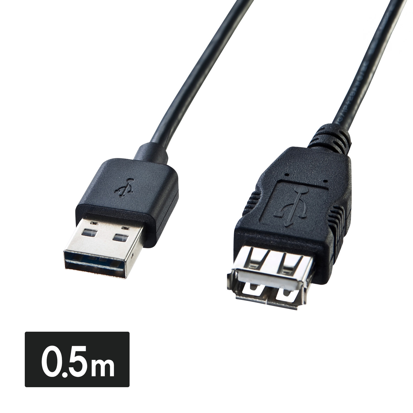 USB2.0　 1m未満