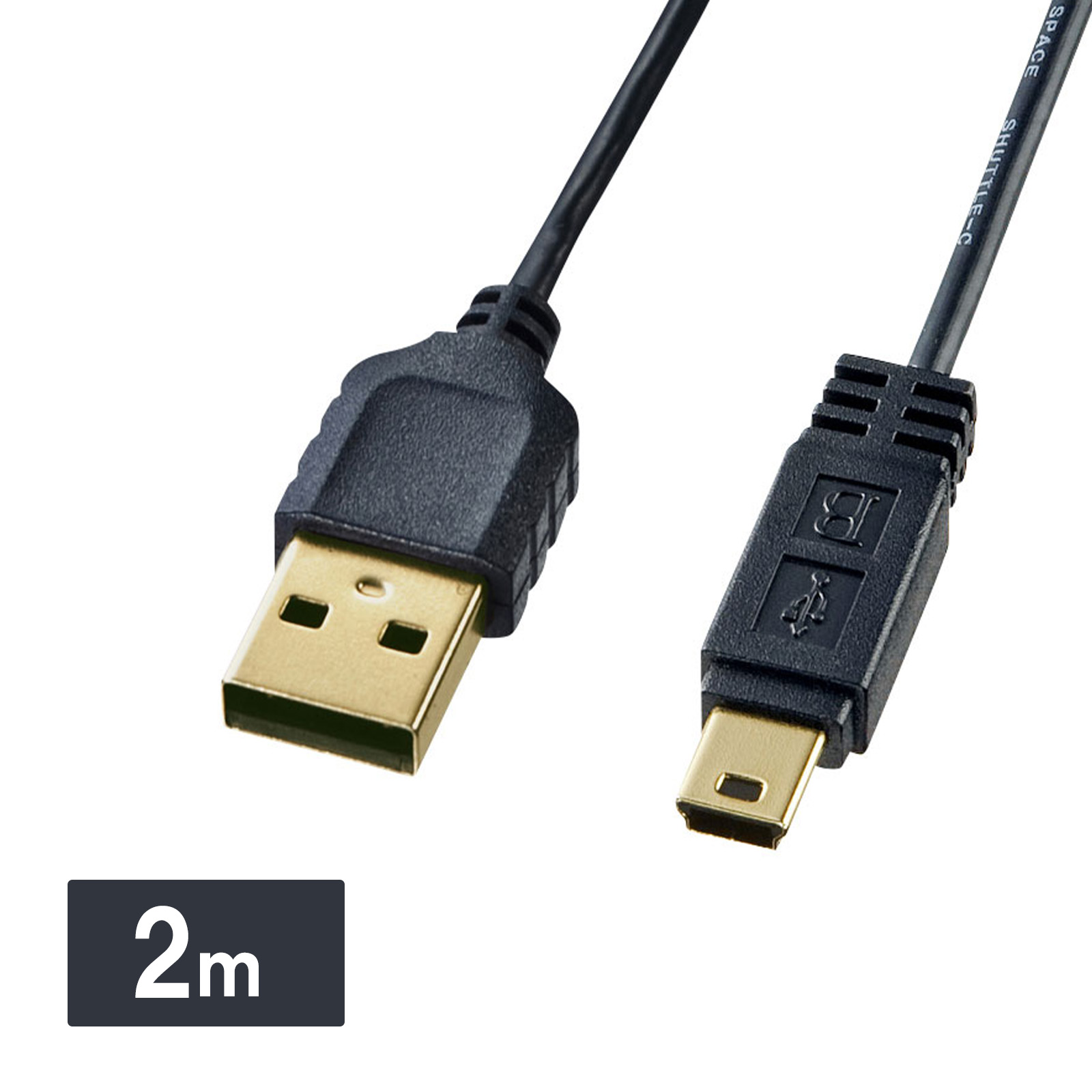 ミニUSBケーブル（2m・A-ミニB・ブラック・極細） KU-SLAMB520BKK サンワサプライ 