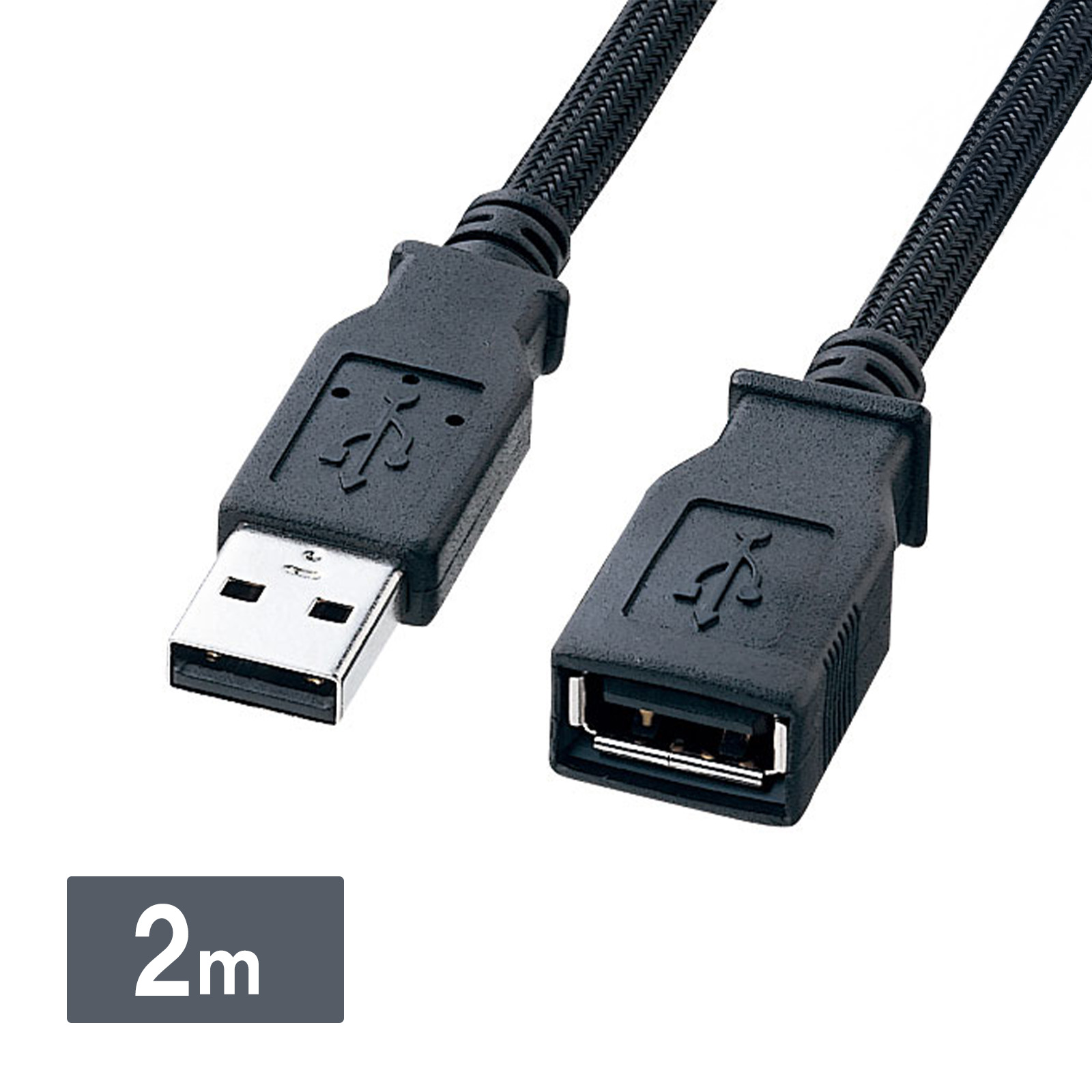 ナイロンメッシュUSB延長ケーブル(2m) KU20-NM20ENK サンワサプライ