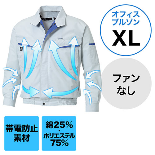 󒲕iTGXEƕṔE[Nu]E|GXe75%/25%EXLTCYEVo[j KU90470-6-XL T_CNg