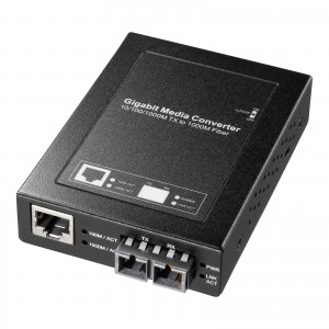 最大550メートル