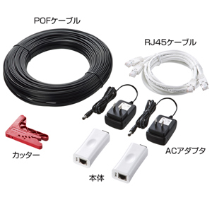 POFメディアコンバータDIYキット サンワサプライ