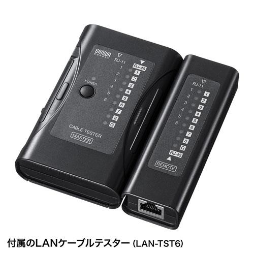 Lanケーブル自作工具キット カテゴリ6a カテゴリ6対応 ケースつき Lan Tlkit3 激安通販のイーサプライ