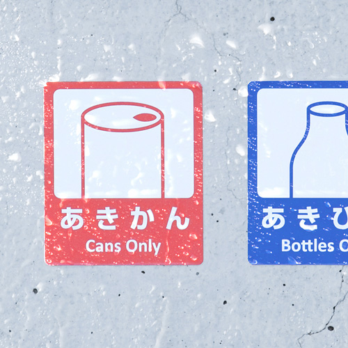 コンクリート面対応ラベル用紙 (レーザープリンター用)