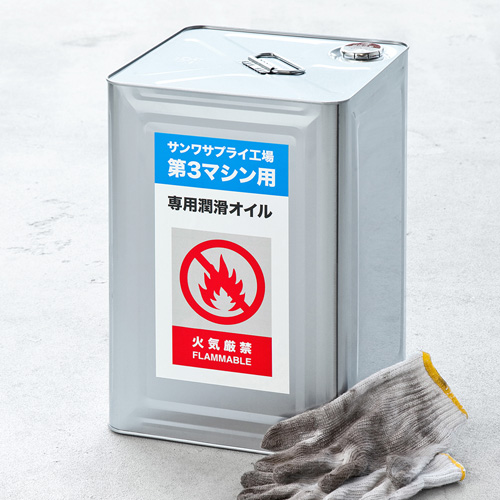 油面対応ラベル用紙(レーザープリンター用)