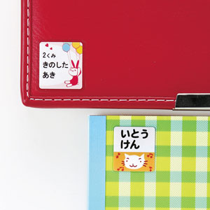 お名前シール（ワイド・12面付・5シート・インクジェット・24×26㎜）