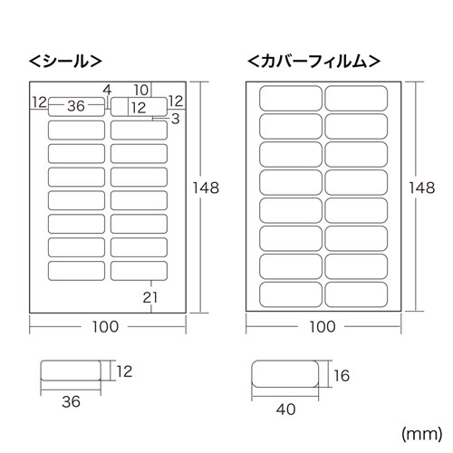 お名前シール 手書き用 ブルー Lb Nm16myk B 激安通販のイーサプライ