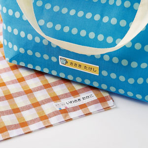 コットン布シール（お名前用・18面付・3シート・アイロン・45×12㎜）