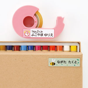 お名前シール（18面付・5シート・インクジェット・45×12㎜)