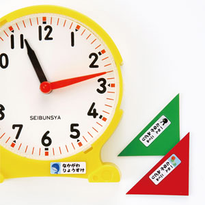 お名前シール（33面付・5シート・インクジェット・24×8㎜）