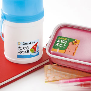 お名前シール（L・8面付・4シート・インクジェット・耐水・40×30㎜）