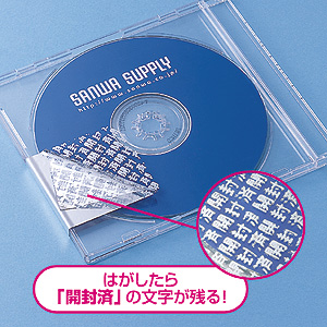 【サンワサプライ】開封したら開封したことがわかるセキュリティシール。(8面付・100シート入り) LB-SL2-100