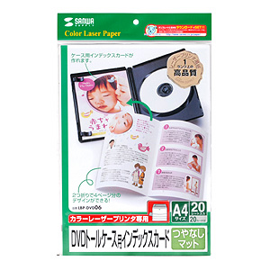 サンワサプライ カラーレーザーで作るdvdトールケース用インデックスカード シート Lbp Dvd06 Lbp Dvd06 激安通販のイーサプライ サンワサプライ カラーレーザーで作るdvdトールケース用インデックスカード シート Lbp Dvd06 Lbp Dvd06 激安通販のイーサプライ