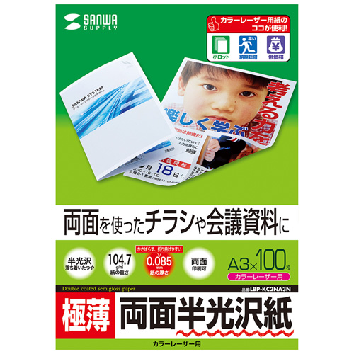 コピー用紙 プリンタ用紙 A2の人気商品・通販・価格比較 - 価格.com