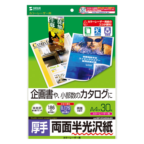 򎆁iJ[[U[pEEA4E30V[gE揑j LBP-KCAGNA4N TTvC