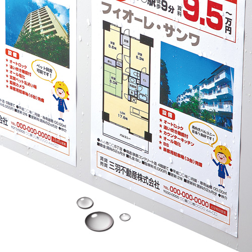 レーザープリンター用紙(耐水紙・半光沢・標準厚・A4・50枚入り)