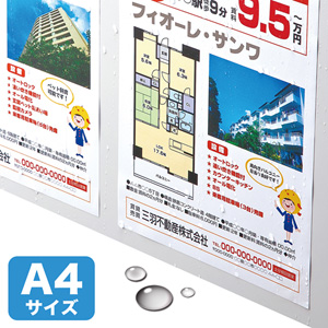 レーザープリンター用紙(耐水紙・半光沢・標準厚・A4・50枚入り)