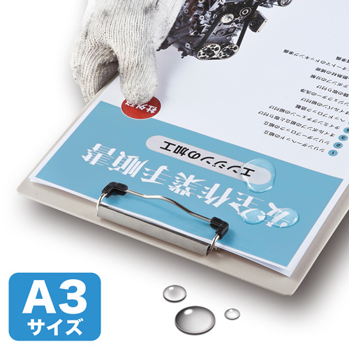 レーザー用紙(A3・防水・耐水紙・半光沢・中厚タイプ・カラー・モノクロ・両面・30枚入り) LBP-WPF15MDP-A3 サンワサプライ