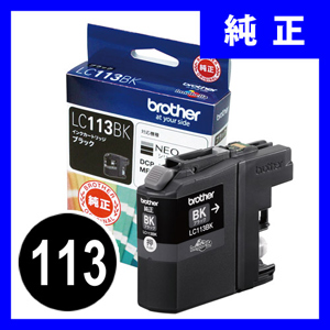 LC113BK ブラザー インクカートリッジ ブラック