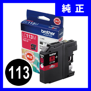 LC113M ブラザー インクカートリッジ マゼンダ