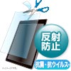 反射防止・12.5インチまで