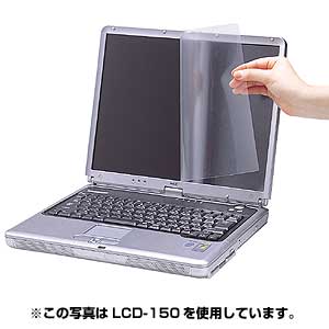 画面への反射を防ぎPC作業を快適にする、15.4型ワイド対応液晶保護フィルム LCD-154W サンワサプライ