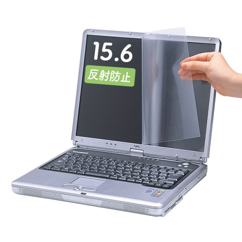 【サンワサプライ】画面への反射を防ぎPC作業を快適にする、液晶保護フィルム(15.6型ワイド対応) LCD-156W