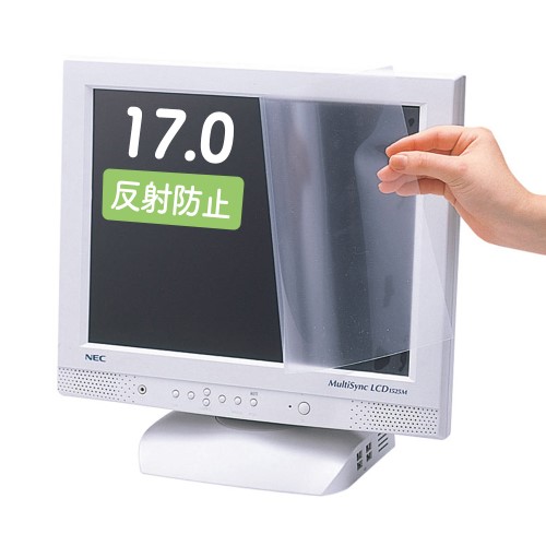 【サンワサプライ】画面への反射を防ぎPC作業を快適にする、液晶保護フィルム(17.0型) LCD-170