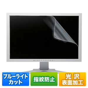 ブルーライトカットフィルム(21.5型ワイド対応・液晶保護・指紋防止光沢) サンワサプライ