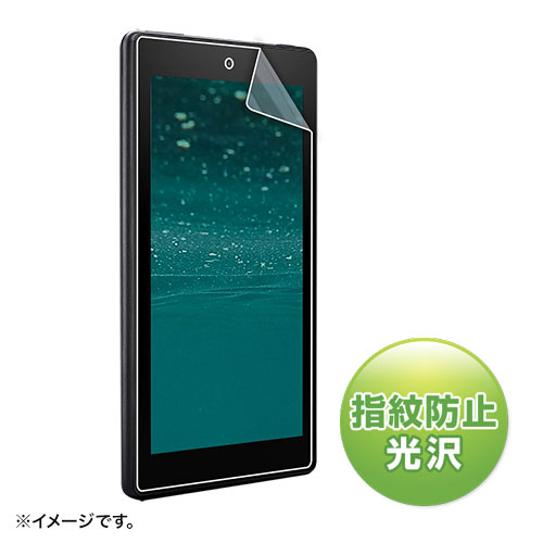 液晶保護フィルム Amazon Fire 7 7 キッズモデル用 指紋防止 光沢 キズ ほこり 紫外線カット Lcd Af7kfp 通販ならイーサプライ